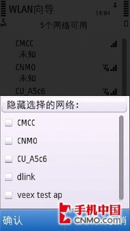 C5-03软件下载指南