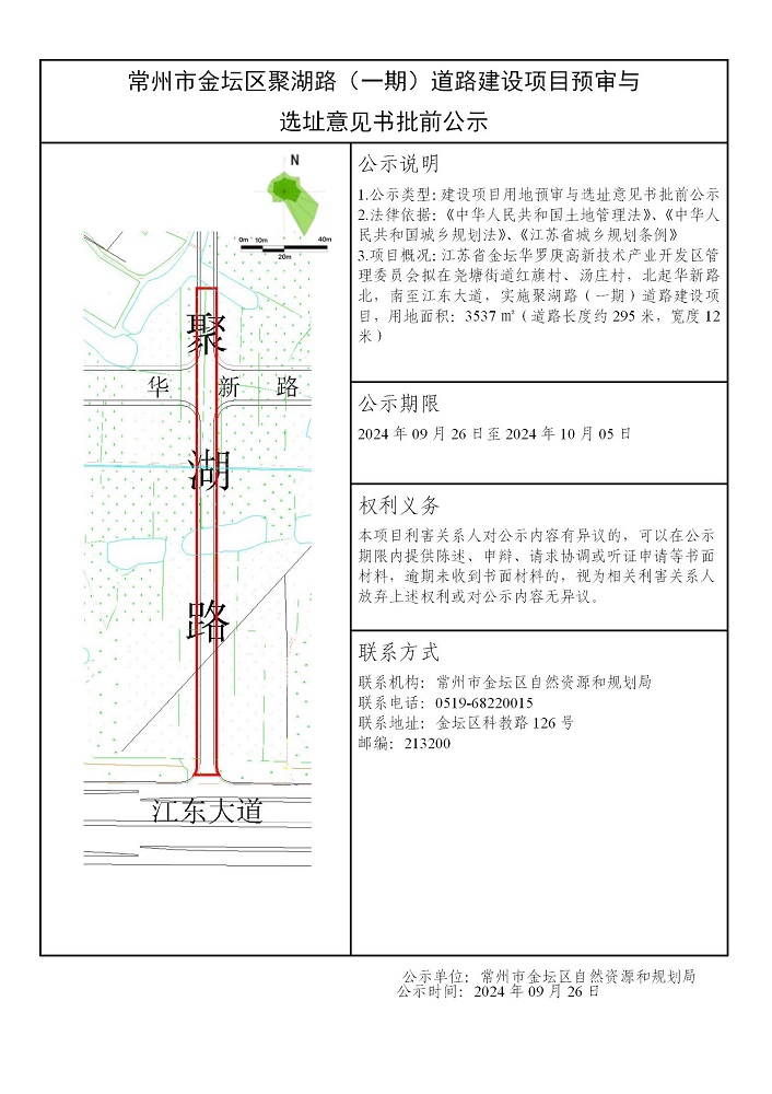 金坛道路规划最新动态，未来交通蓝图展望