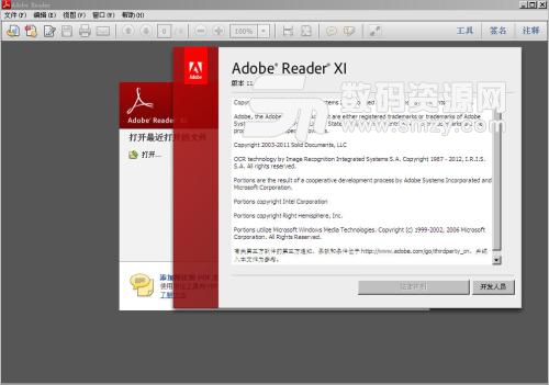 Adobe Reader 9.0下载，最新PDF阅读器体验