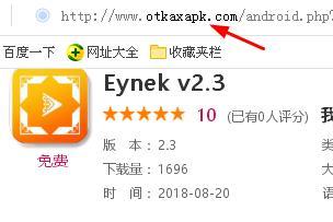 Aynak APK下载，犯罪行为的警示与探讨