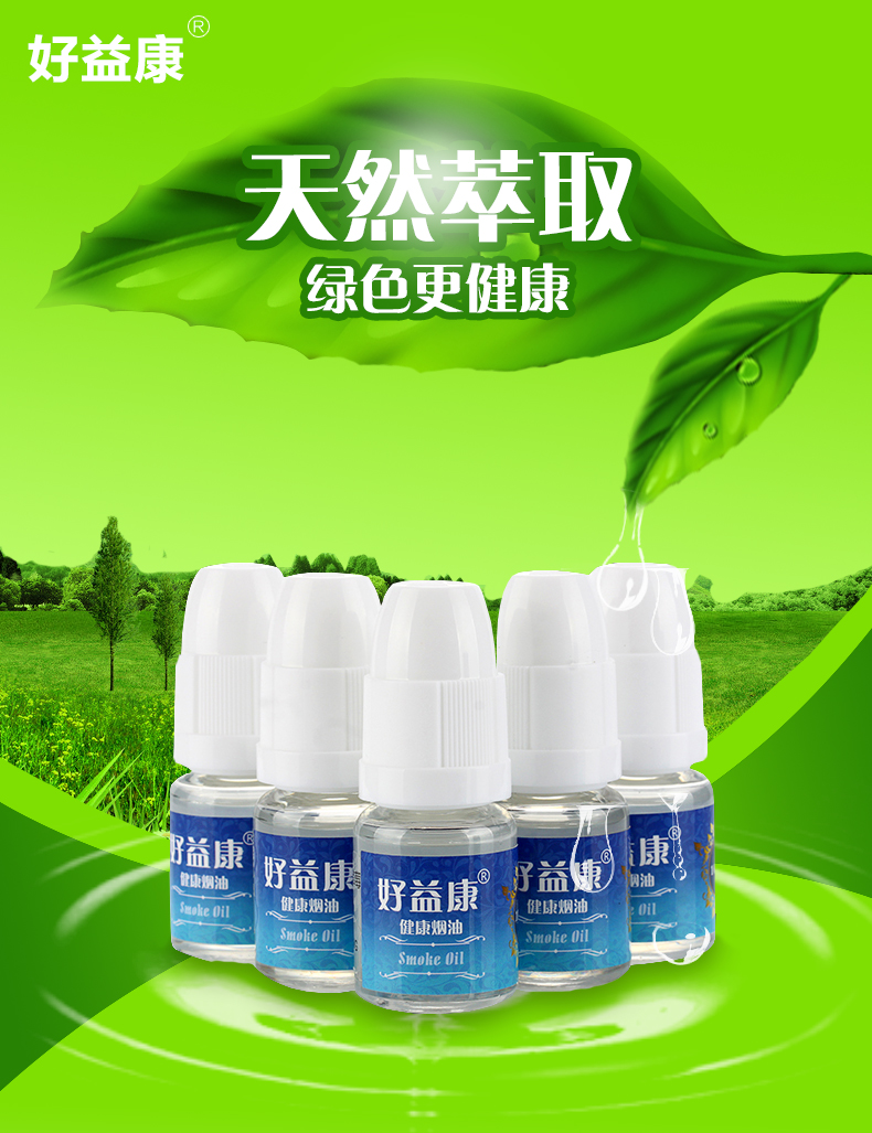 最新戒烟产品，科技助力戒烟的新希望