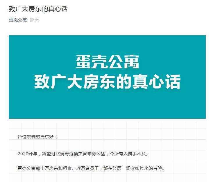 最新派派申请房主全攻略详解