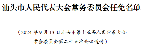 2024年12月12日