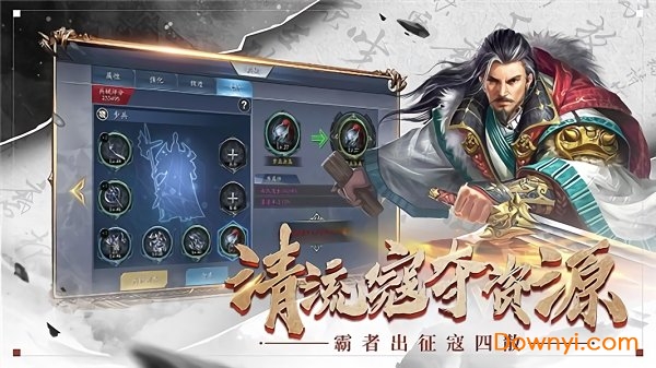 三国巨轮策略游戏下载体验分享