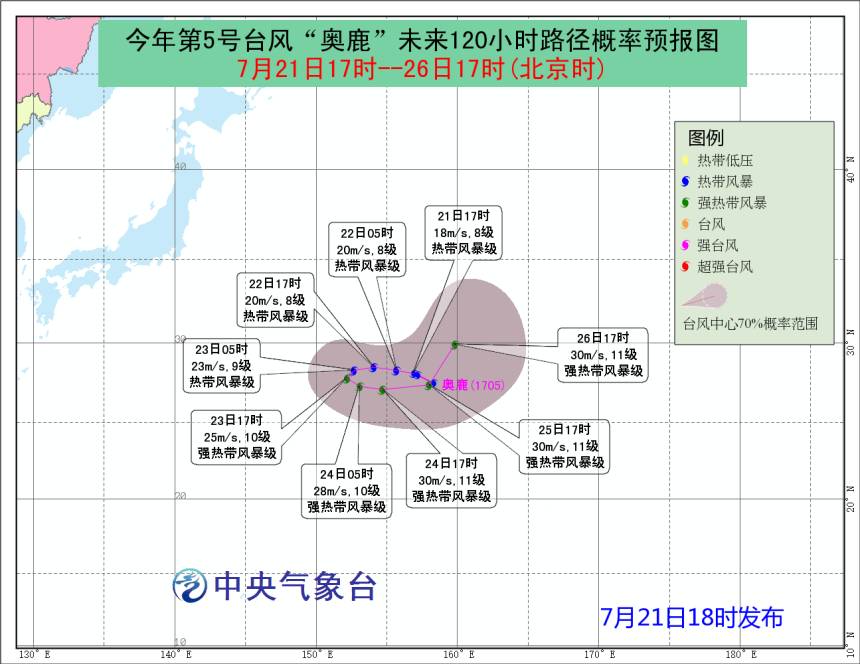 台风奥鹿最新路径，影响及应对指南