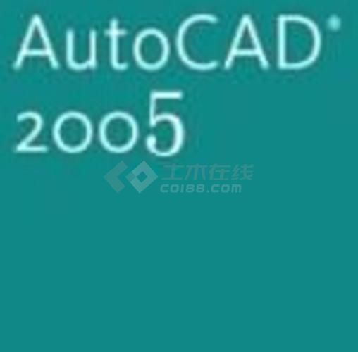 CAD 2008中文版下载指南，免费获取32位软件及介绍