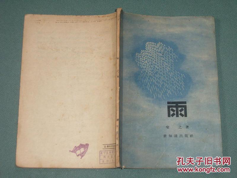 浴雨下载，数字时代的全新探索体验