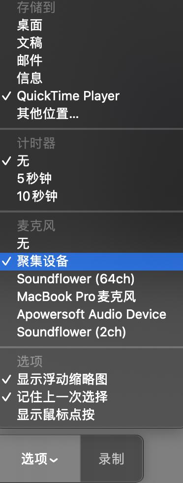 QuickTime Player最新版，全面功能，升级体验