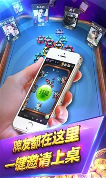 博远棋牌下载与违法犯罪问题