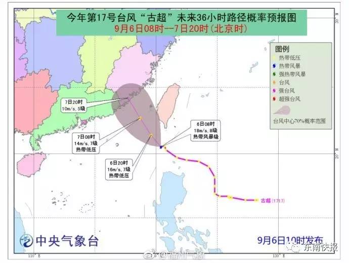 聚焦台风动态，最新消息揭示2017年六月台风走向