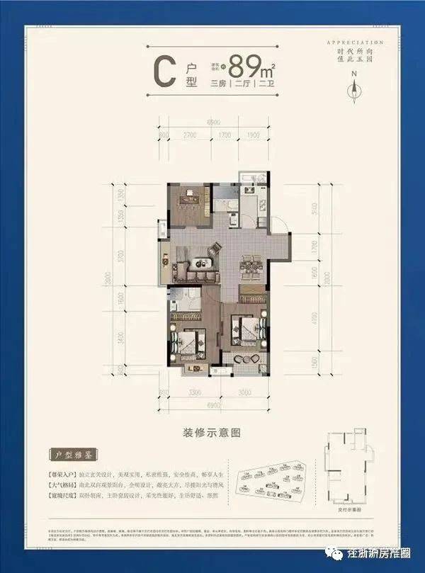 宁海优质房源中介最新房屋出售概览