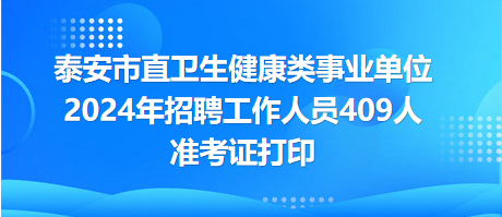 宁波护士招聘最新信息，护理人才的热烈呼唤