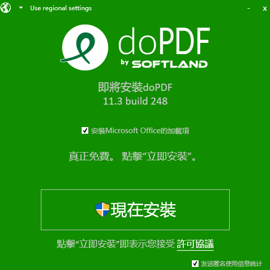 FPDFCJKBIN下载，文件重要性及下载指南