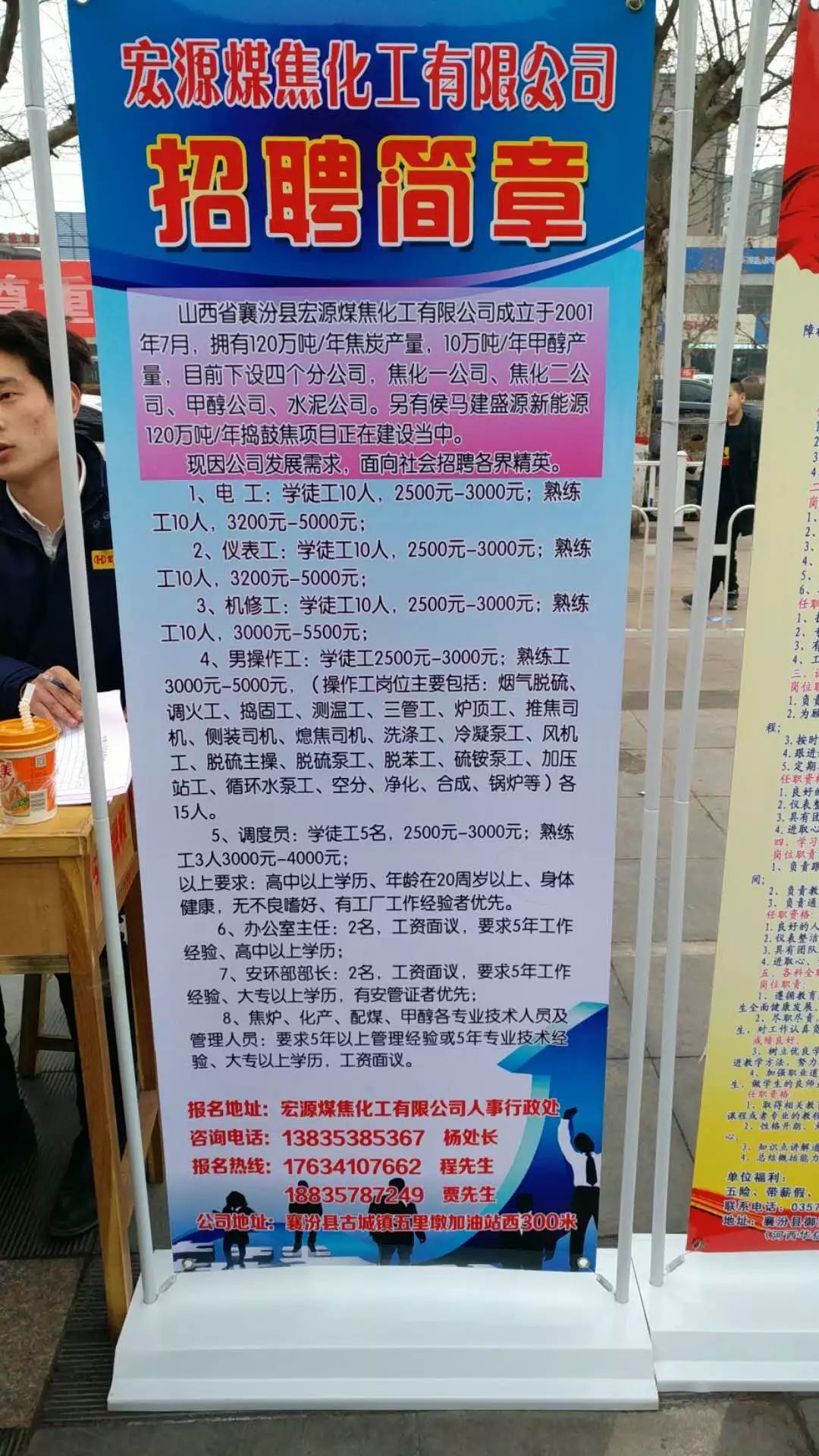 霍州市最新招聘动态及其社会影响分析