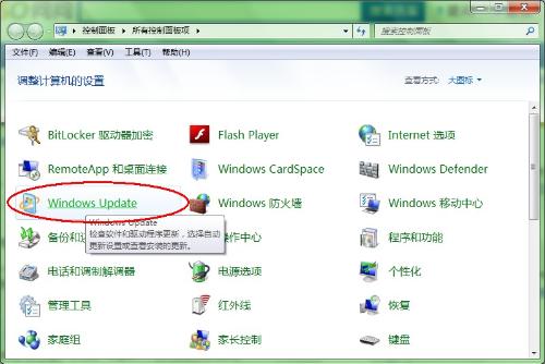 Windows 7家庭普通版下载攻略