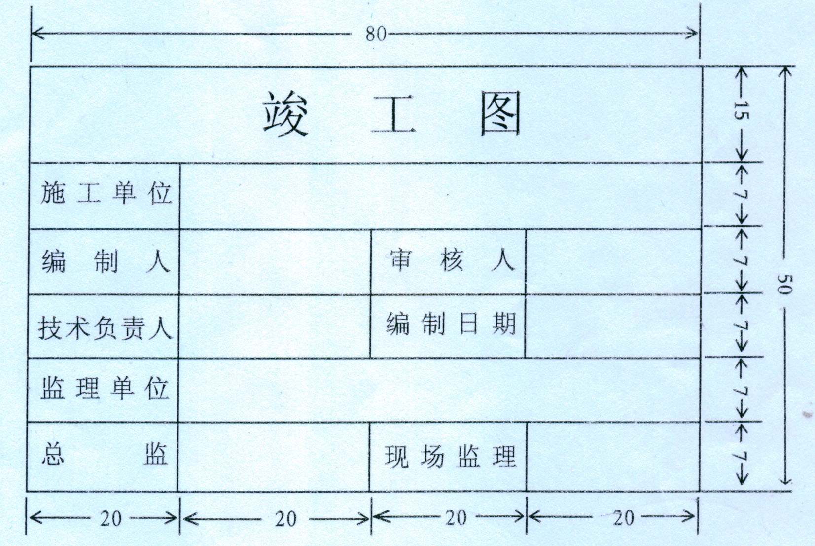 竣工图章下载，数字化时代的建筑工程收尾与便捷获取方式