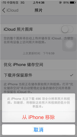 解决iCloud照片下载难题，困扰与应对策略