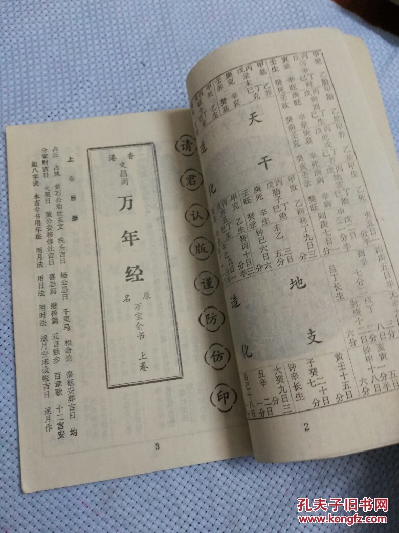 数字时代的产业变革与机遇探索，百业经下载揭秘产业新动向