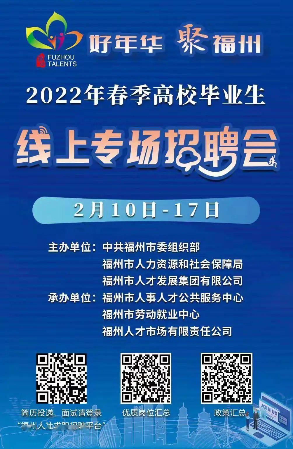 福州焊工招聘信息更新与职业前景展望