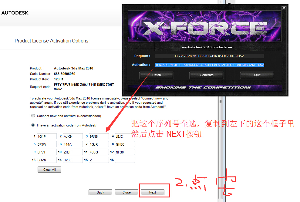 3dmax 64位下载全面指南