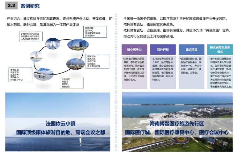 祥霖铺镇最新发展规划，塑造未来繁荣蓝图