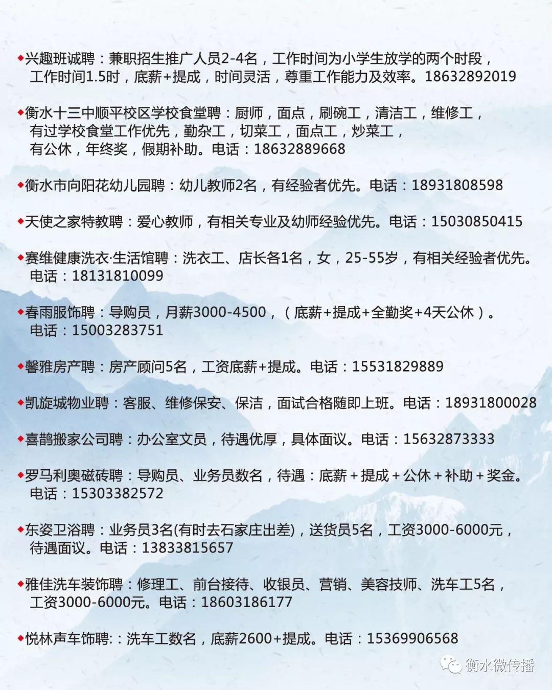 定西市市民族事务委员会招聘公告，最新职位及要求发布！