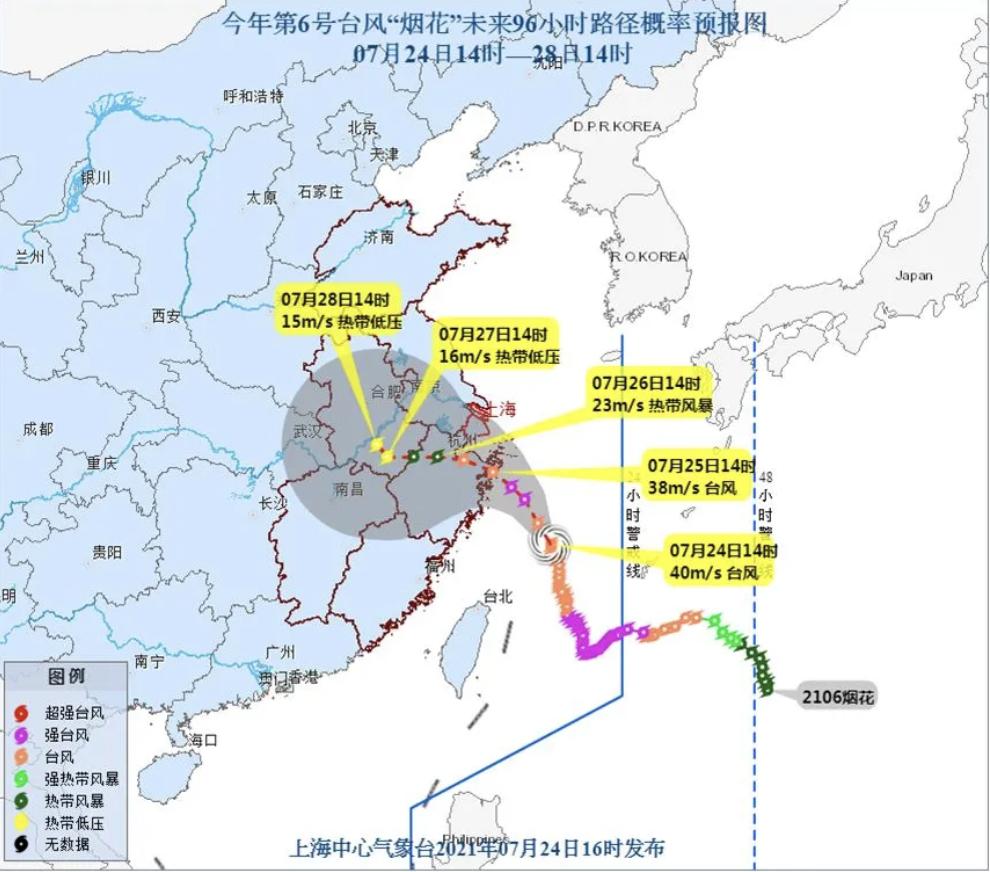 象山街道最新天气预报