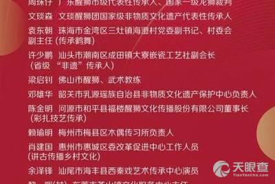 传素瑶族乡最新招聘信息概述及解读