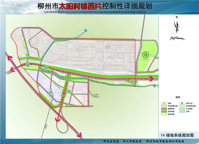 东斗村最新发展规划，塑造乡村新面貌，引领未来繁荣