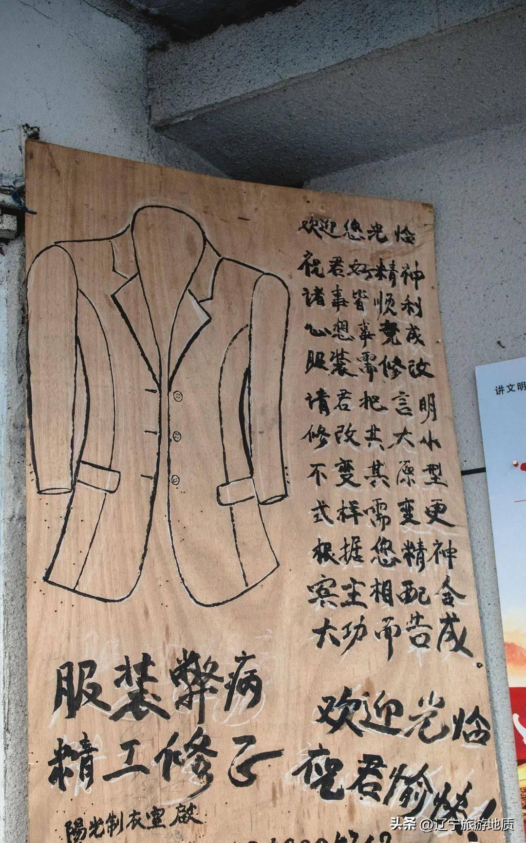 二十铺村委会最新领导团队引领村庄新发展