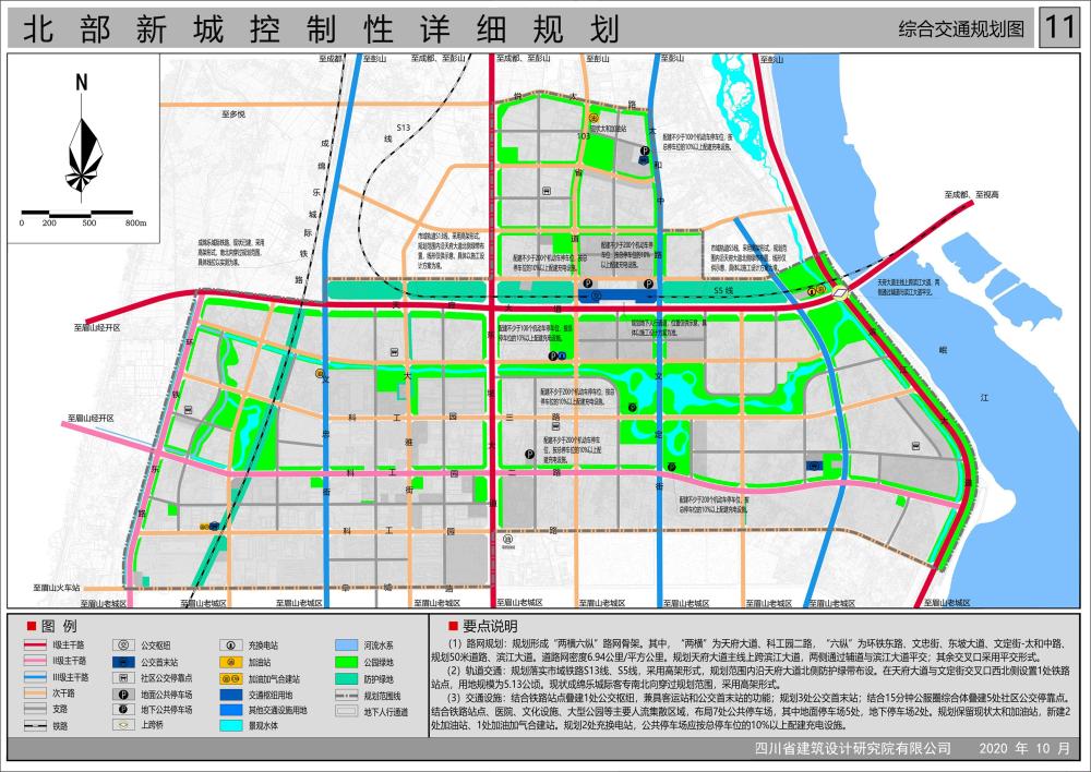 眉山市市联动中心最新发展规划研究