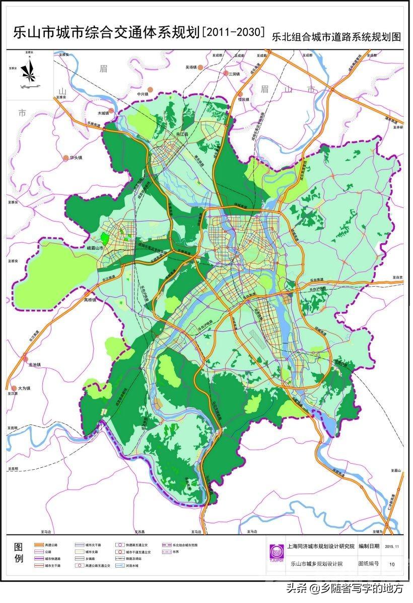 乐山市市规划管理局最新项目概览