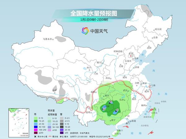 临海农场天气预报更新通知