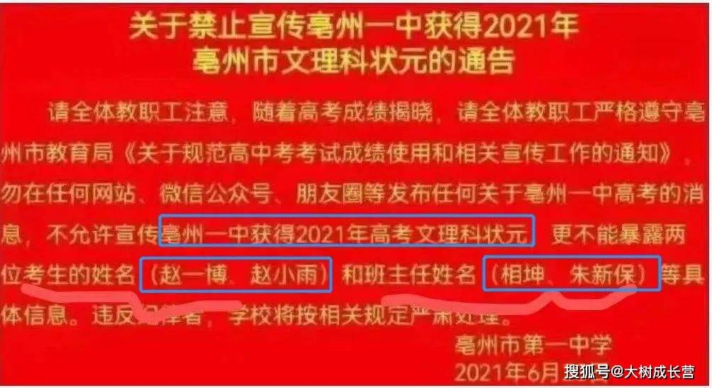 凡家岭村民委员会最新招聘信息汇总