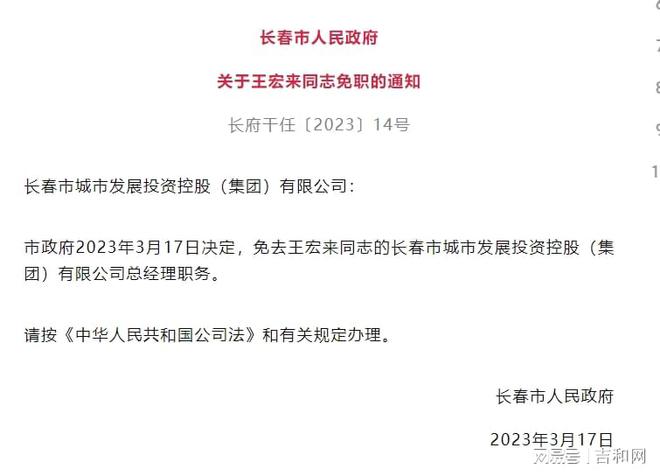 芝麻村委会人事任命最新动态及其社会影响分析