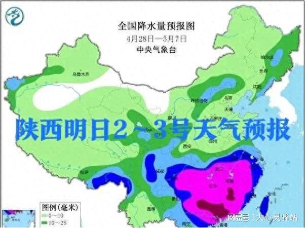 龙窝镇天气预报更新通知