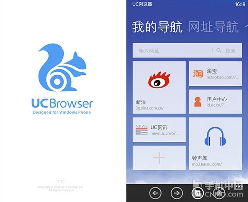 UC浏览器Java手机版下载攻略