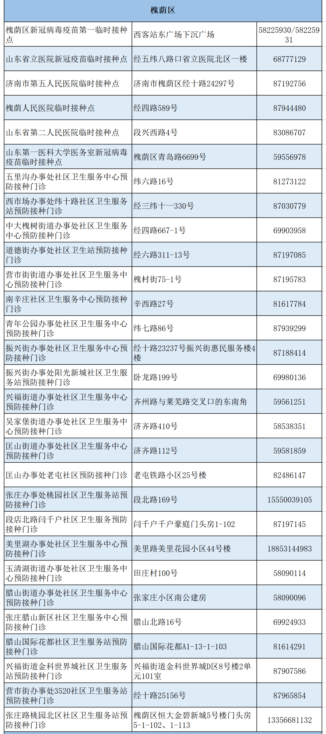 离石弹唱二红最新版，传统艺术的现代魅力演绎