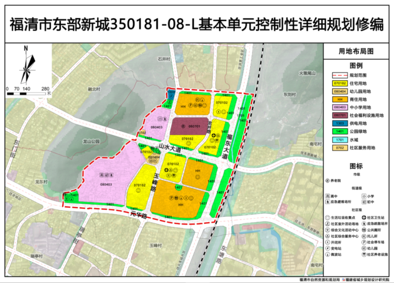 2025年1月13日 第30页