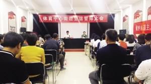 中心街街道新领导团队引领下的城市新气象